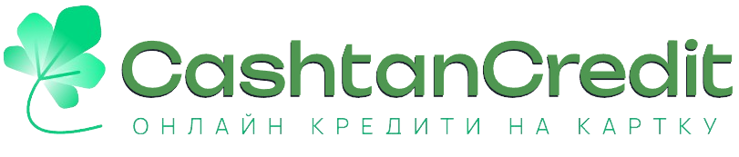 CashtanCredit UA